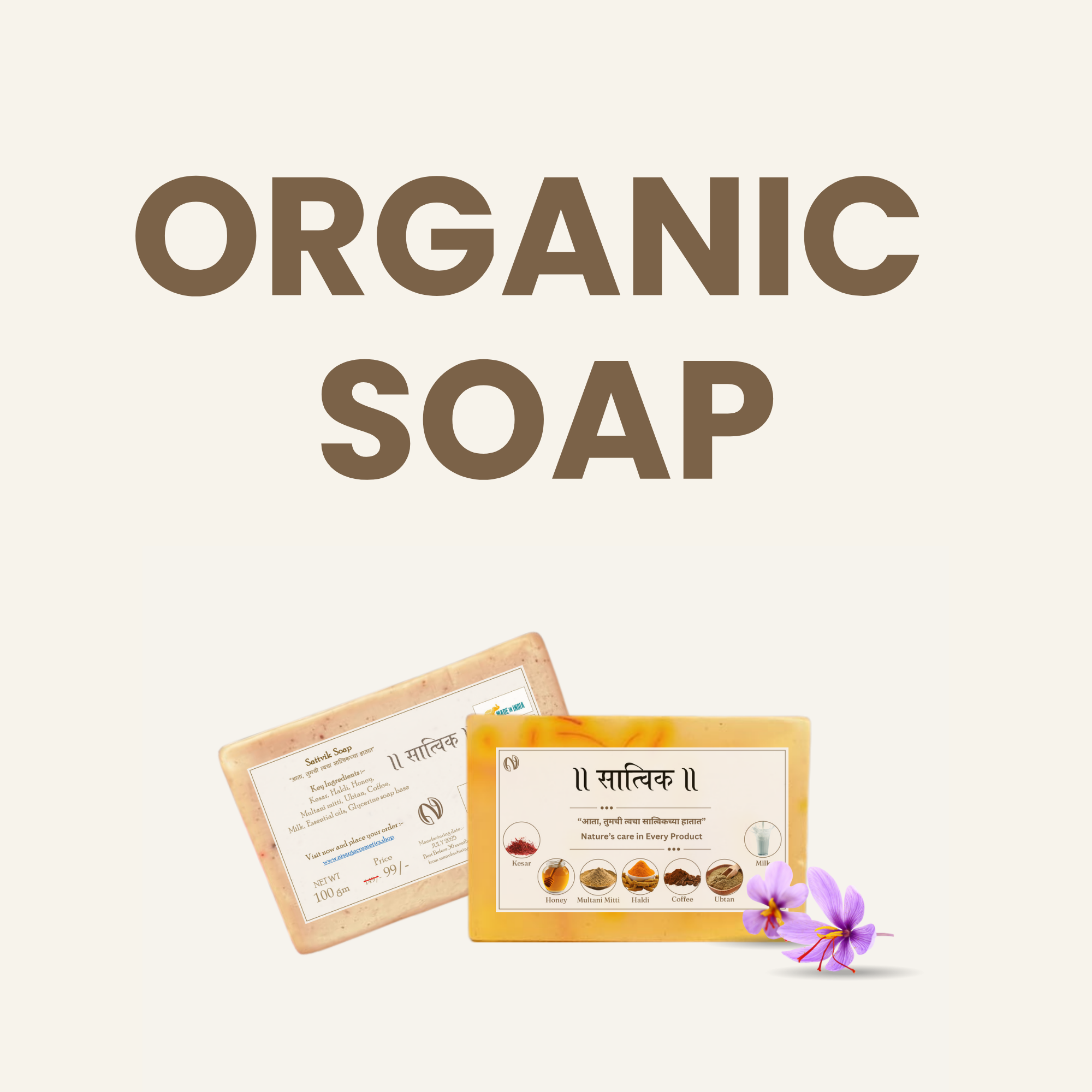 Organic Soap